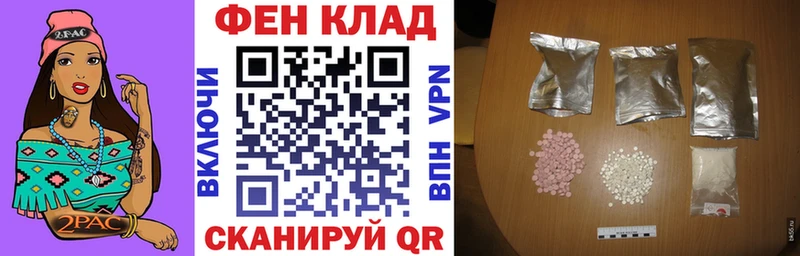 Амфетамин Розовый Дивногорск