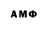 Amphetamine 98% HATchoter