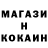 Метадон кристалл Reshad Qasimov