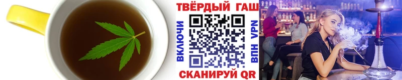 Еда ТГК конопля  Дивногорск 