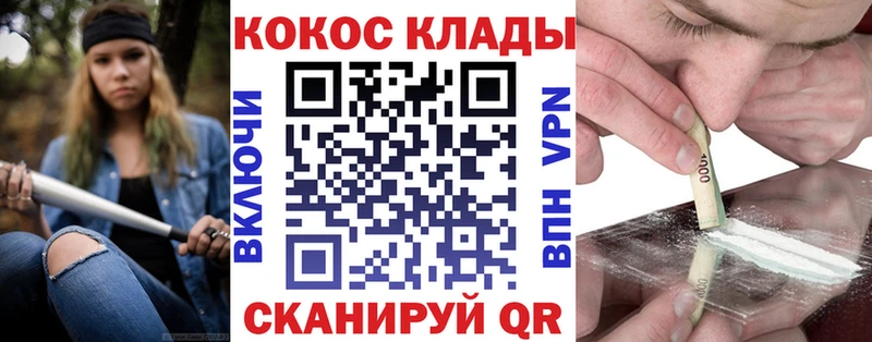 где купить наркоту  Дивногорск  COCAIN 97% 