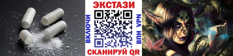 Экстази mix Дивногорск