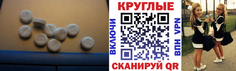 купить наркоту  OMG как войти  Ecstasy 99%  Дивногорск 