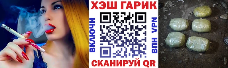 ГАШ убойный  Дивногорск 