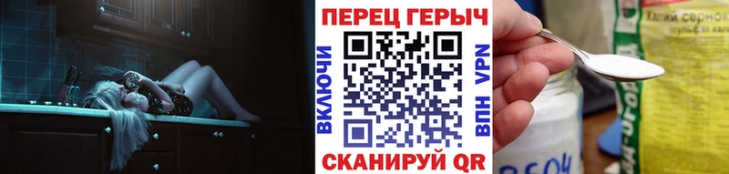 даркнет сайт  Дивногорск  Героин хмурый 