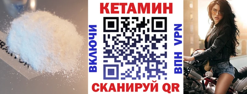 hydra зеркало  Дивногорск  КЕТАМИН VHQ 