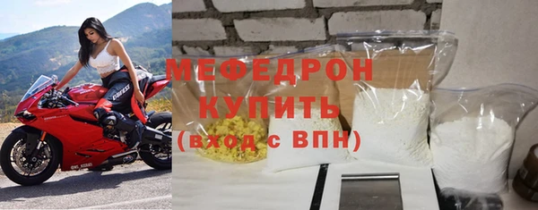 мяу мяу мука Балахна