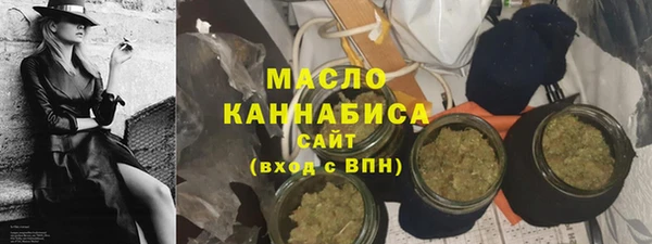 меф VHQ Беломорск