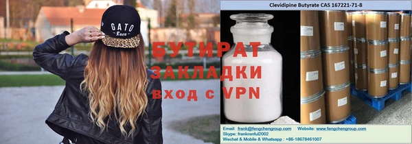 кристаллы Белокуриха