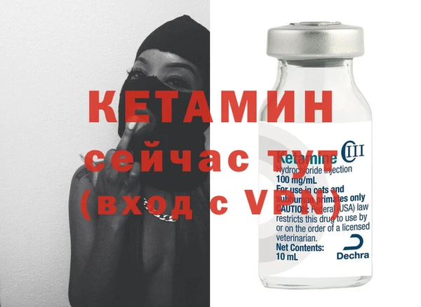 кристаллы Белоозёрский