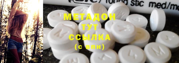 прущие крисы Слюдянка