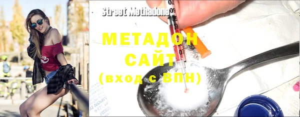 меф VHQ Беломорск