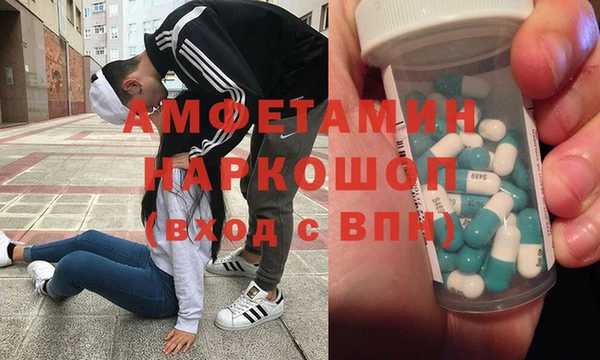 кристаллы Белоозёрский