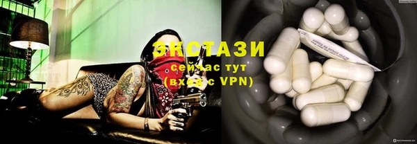кристаллы Белокуриха