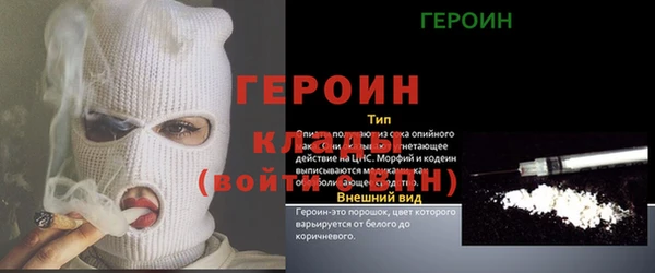 кристаллы Белокуриха