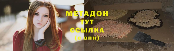 кристаллы Белоозёрский