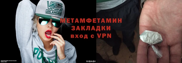 кристаллы Белокуриха