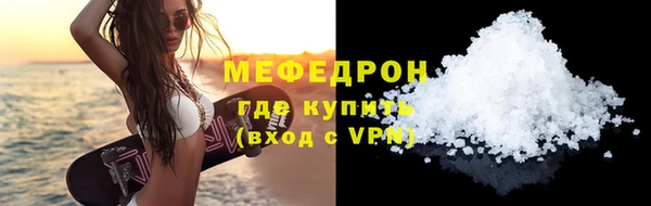 кокаин колумбия Богородицк