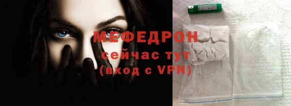 кристаллы Белокуриха