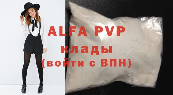 кристаллы Белоозёрский