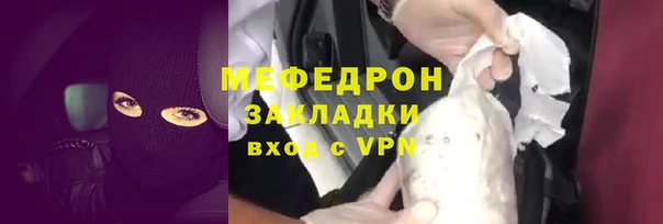 меф VHQ Беломорск