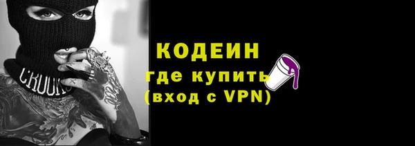 кристаллы Белокуриха
