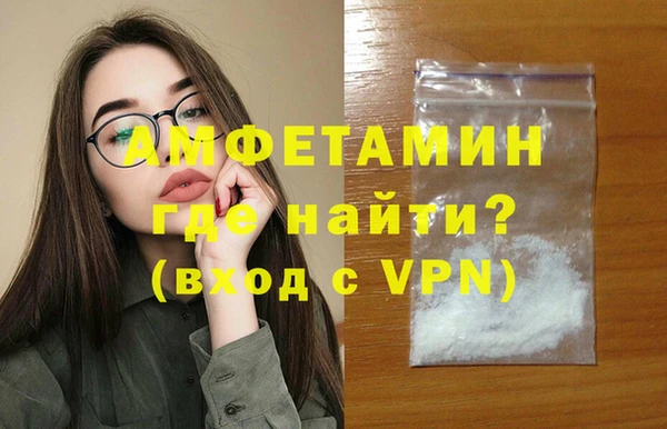кристаллы Белоозёрский