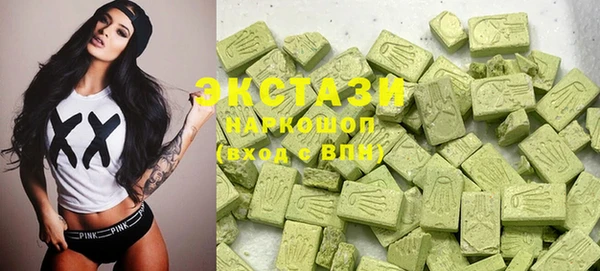 кристаллы Белоозёрский