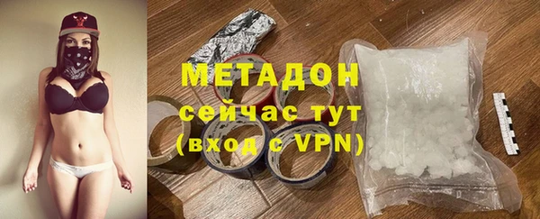 кокаин колумбия Богородицк