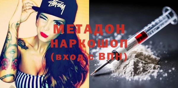 кокаин колумбия Богородицк