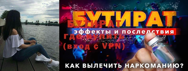 apvp Богородск