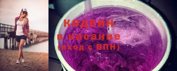 стафф Снежногорск