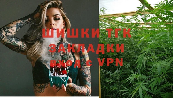 меф VHQ Беломорск