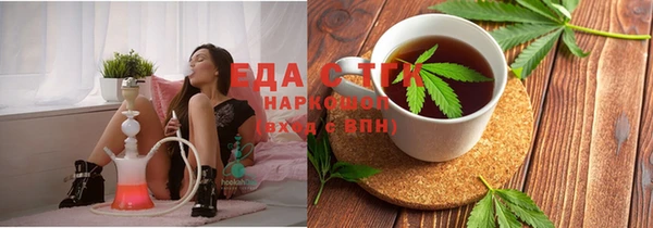 кристаллы Белокуриха