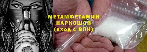 кристаллы Белоозёрский