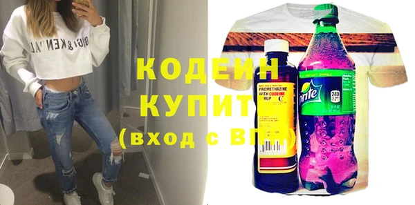 кристаллы Белокуриха