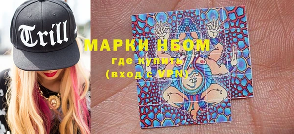 кристаллы Белокуриха