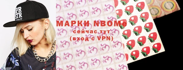 меф VHQ Беломорск