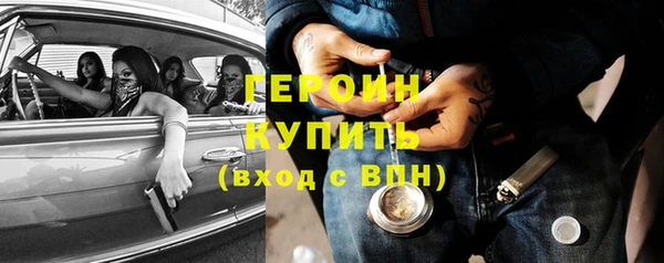 меф VHQ Беломорск