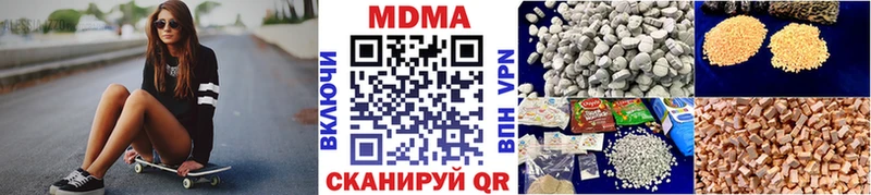 MDMA Molly  Дивногорск 