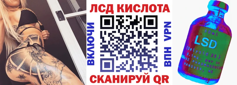 магазин    Дивногорск  Наркотические марки 1500мкг 