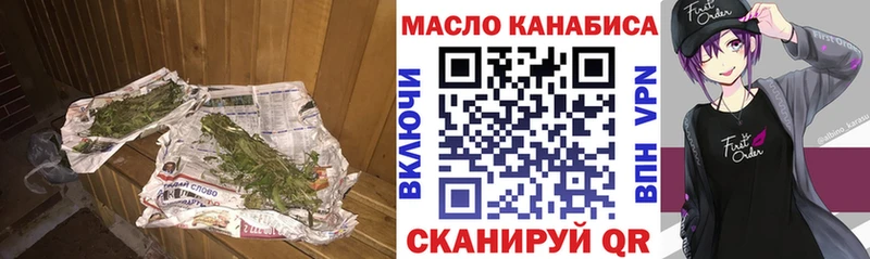ТГК гашишное масло  MEGA как зайти  Дивногорск 